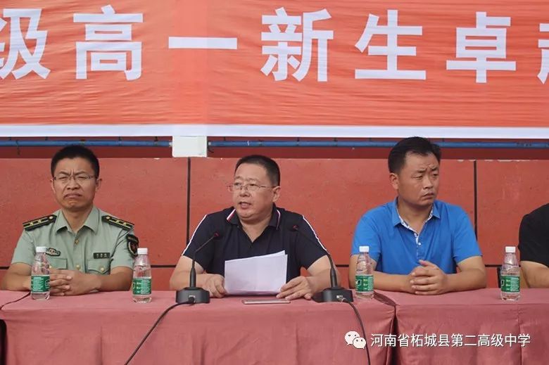 柘城二高2200多名学子开启身心之旅我校高一新生卓越品质训练营正式开