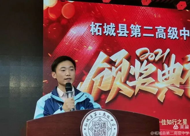 柘城二高金秋十月他们为何星光闪耀