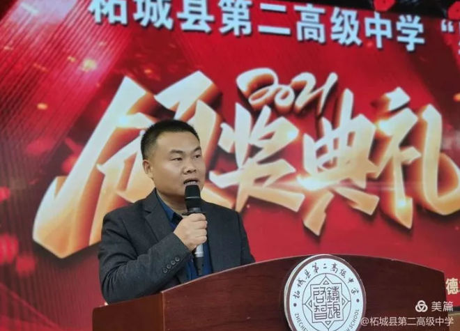 柘城二高金秋十月他们为何星光闪耀